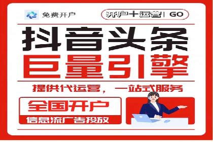 百度竞价托管优化策略，让广告更精准