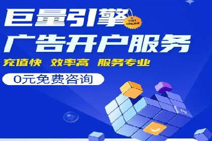 案例展示：专业SEM托管服务为企业带来精准流量
