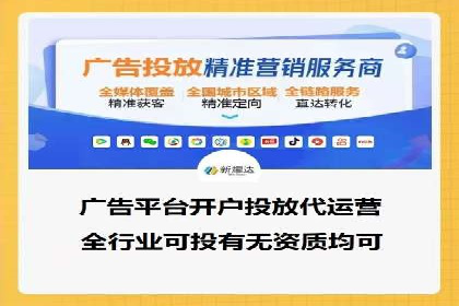 不同领域充值返点模式的差异与共性